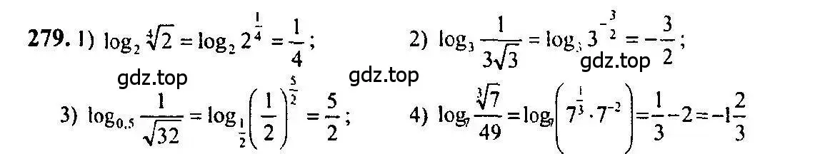 Решение 5. номер 279 (страница 93) гдз по алгебре 10-11 класс Алимов, Колягин, учебник