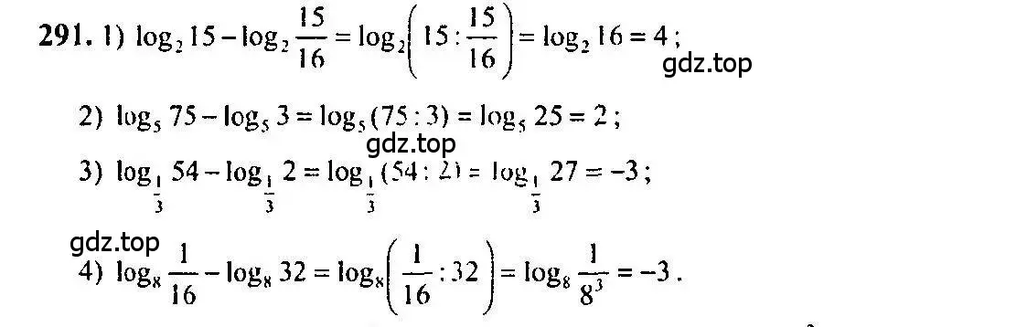 Решение 5. номер 291 (страница 95) гдз по алгебре 10-11 класс Алимов, Колягин, учебник