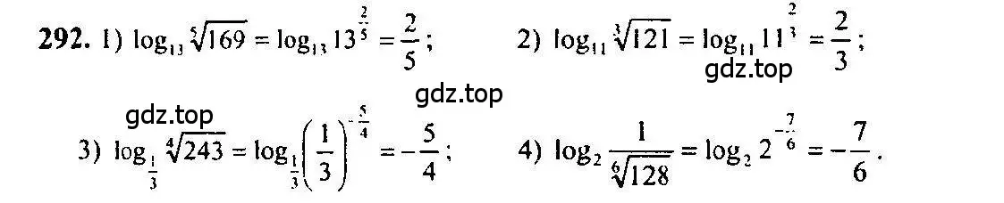 Решение 5. номер 292 (страница 95) гдз по алгебре 10-11 класс Алимов, Колягин, учебник