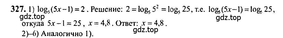 Решение 5. номер 327 (страница 104) гдз по алгебре 10-11 класс Алимов, Колягин, учебник