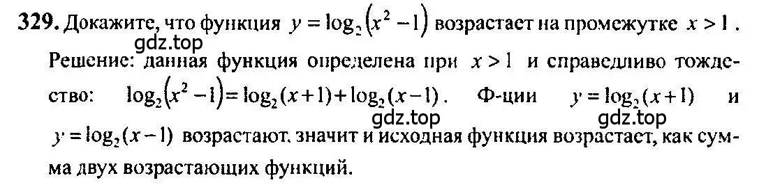 Решение 5. номер 329 (страница 104) гдз по алгебре 10-11 класс Алимов, Колягин, учебник