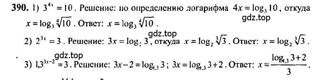 Решение 5. номер 390 (страница 115) гдз по алгебре 10-11 класс Алимов, Колягин, учебник