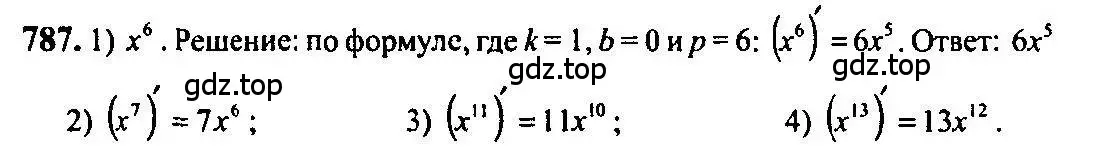 Решение 5. номер 787 (страница 238) гдз по алгебре 10-11 класс Алимов, Колягин, учебник