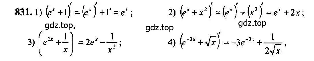 Решение 5. номер 831 (страница 249) гдз по алгебре 10-11 класс Алимов, Колягин, учебник