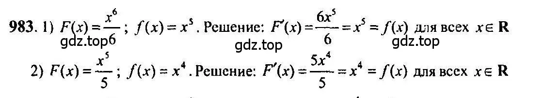 Решение 5. номер 983 (страница 293) гдз по алгебре 10-11 класс Алимов, Колягин, учебник