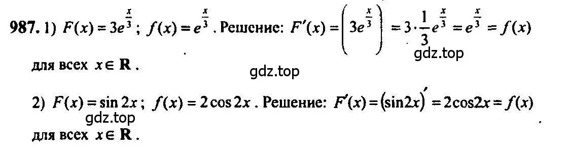 Решение 5. номер 987 (страница 293) гдз по алгебре 10-11 класс Алимов, Колягин, учебник