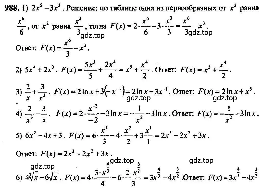 Решение 5. номер 988 (страница 295) гдз по алгебре 10-11 класс Алимов, Колягин, учебник