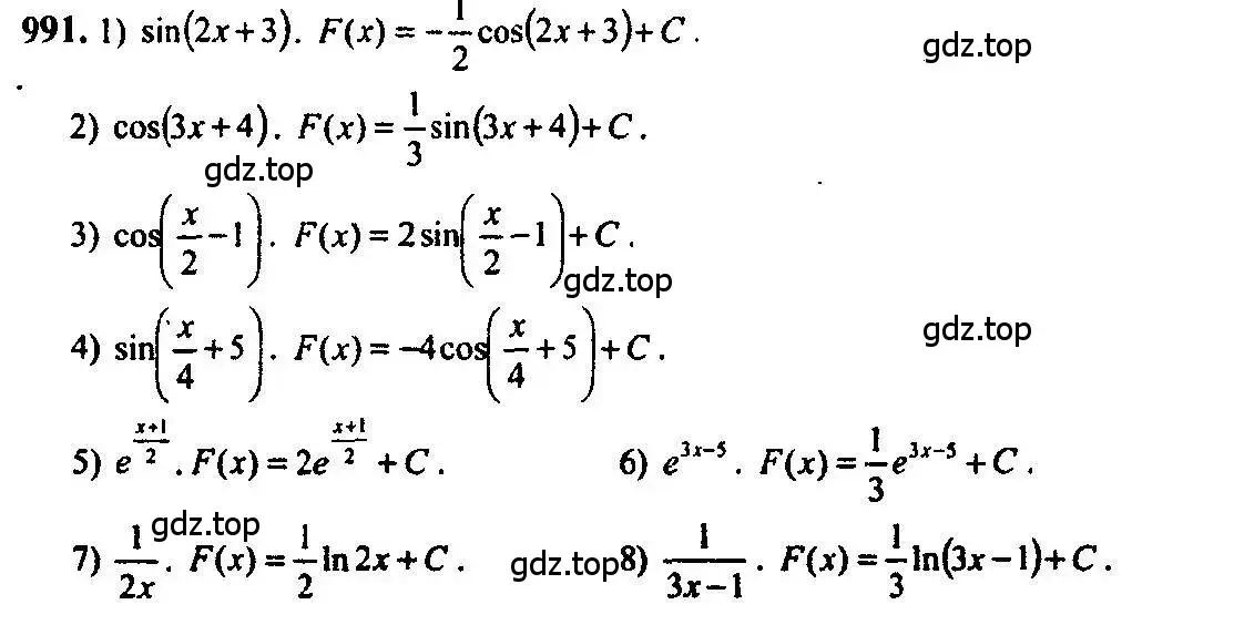 Решение 5. номер 991 (страница 296) гдз по алгебре 10-11 класс Алимов, Колягин, учебник
