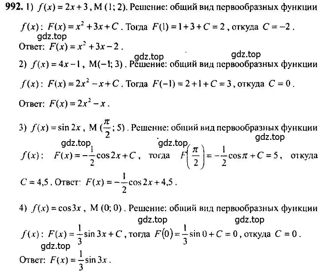 Решение 5. номер 992 (страница 296) гдз по алгебре 10-11 класс Алимов, Колягин, учебник