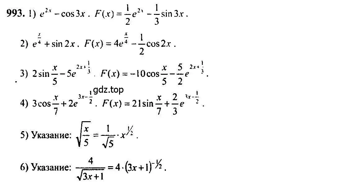 Решение 5. номер 993 (страница 296) гдз по алгебре 10-11 класс Алимов, Колягин, учебник