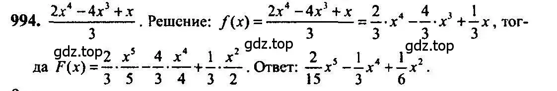 Решение 5. номер 994 (страница 296) гдз по алгебре 10-11 класс Алимов, Колягин, учебник