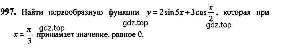 Решение 5. номер 997 (страница 296) гдз по алгебре 10-11 класс Алимов, Колягин, учебник