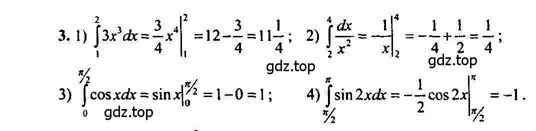 Решение 5. номер 3 (страница 315) гдз по алгебре 10-11 класс Алимов, Колягин, учебник