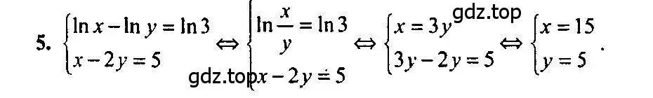 Решение 5. номер 5 (страница 114) гдз по алгебре 10-11 класс Алимов, Колягин, учебник