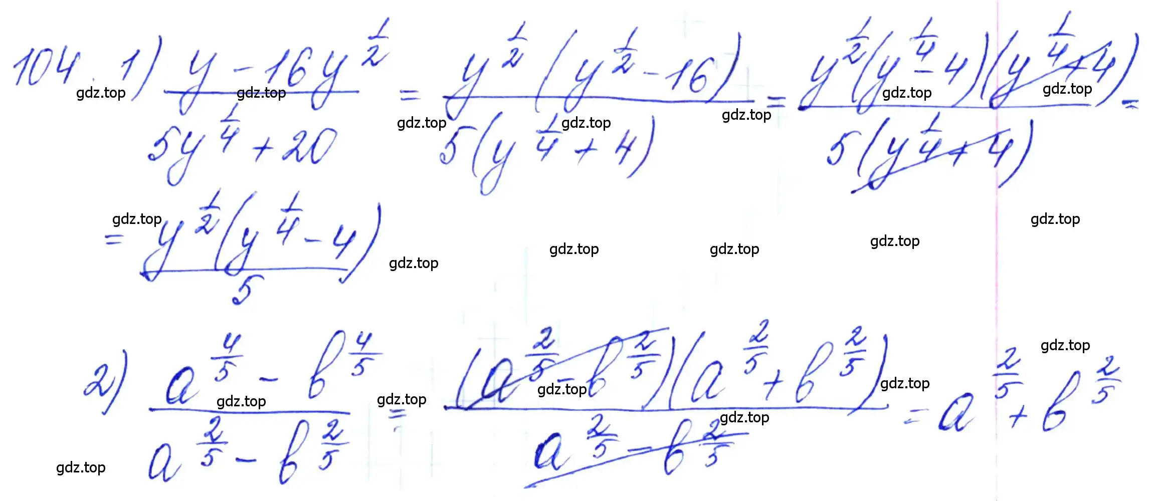Решение 6. номер 104 (страница 36) гдз по алгебре 10-11 класс Алимов, Колягин, учебник