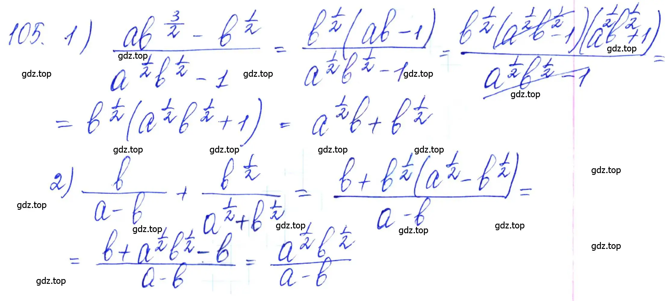 Решение 6. номер 105 (страница 36) гдз по алгебре 10-11 класс Алимов, Колягин, учебник