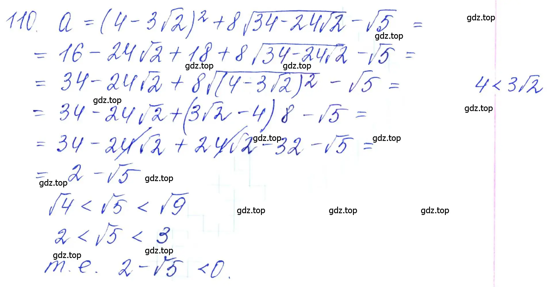 Решение 6. номер 110 (страница 37) гдз по алгебре 10-11 класс Алимов, Колягин, учебник