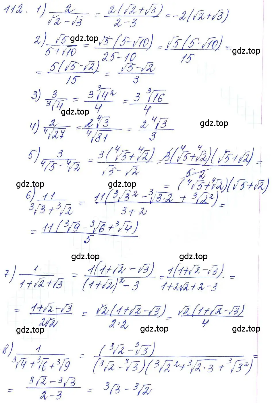 Решение 6. номер 112 (страница 38) гдз по алгебре 10-11 класс Алимов, Колягин, учебник