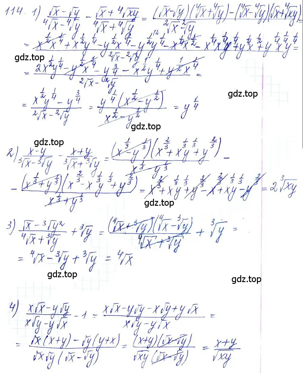 Решение 6. номер 114 (страница 38) гдз по алгебре 10-11 класс Алимов, Колягин, учебник