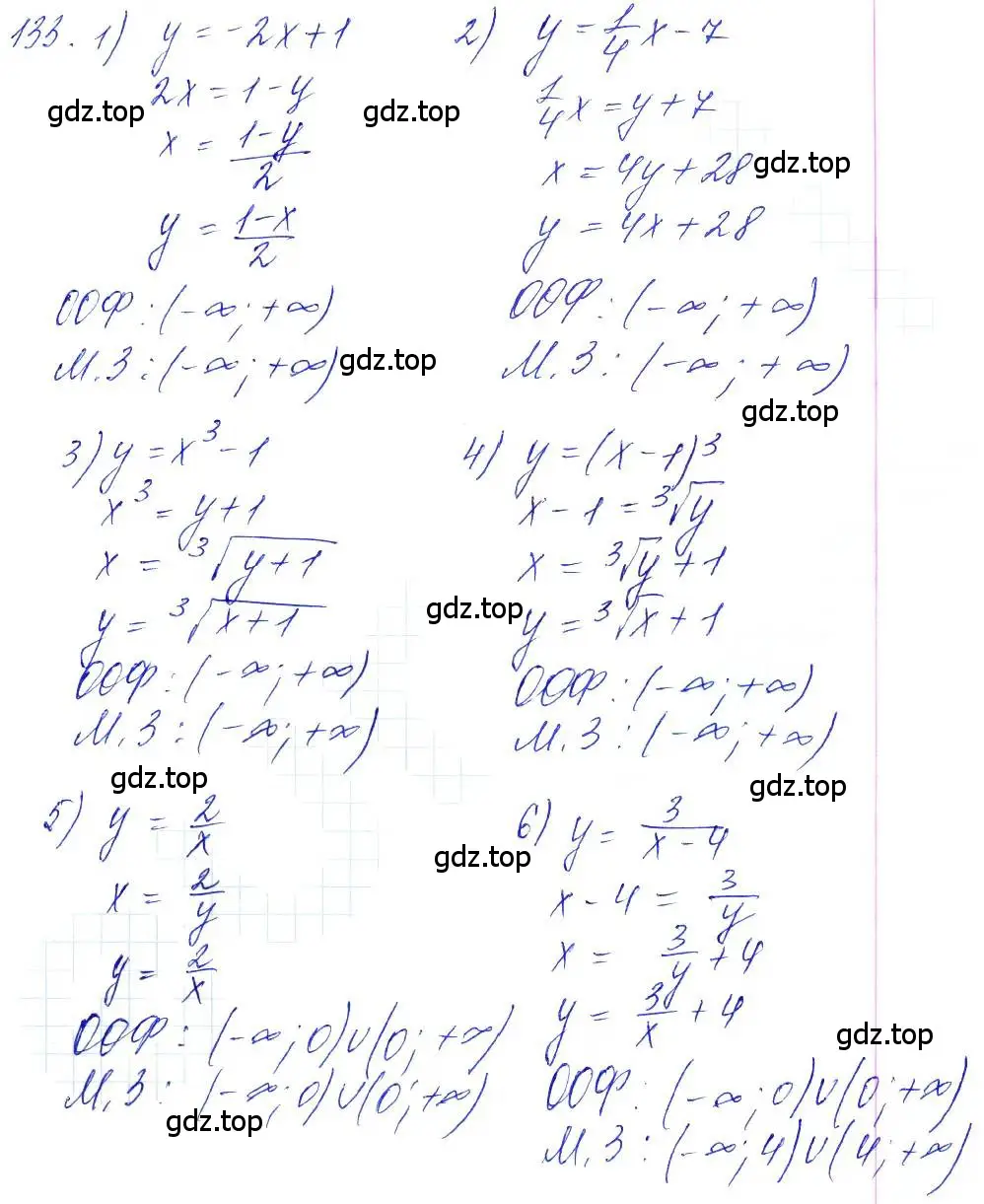Решение 6. номер 133 (страница 52) гдз по алгебре 10-11 класс Алимов, Колягин, учебник