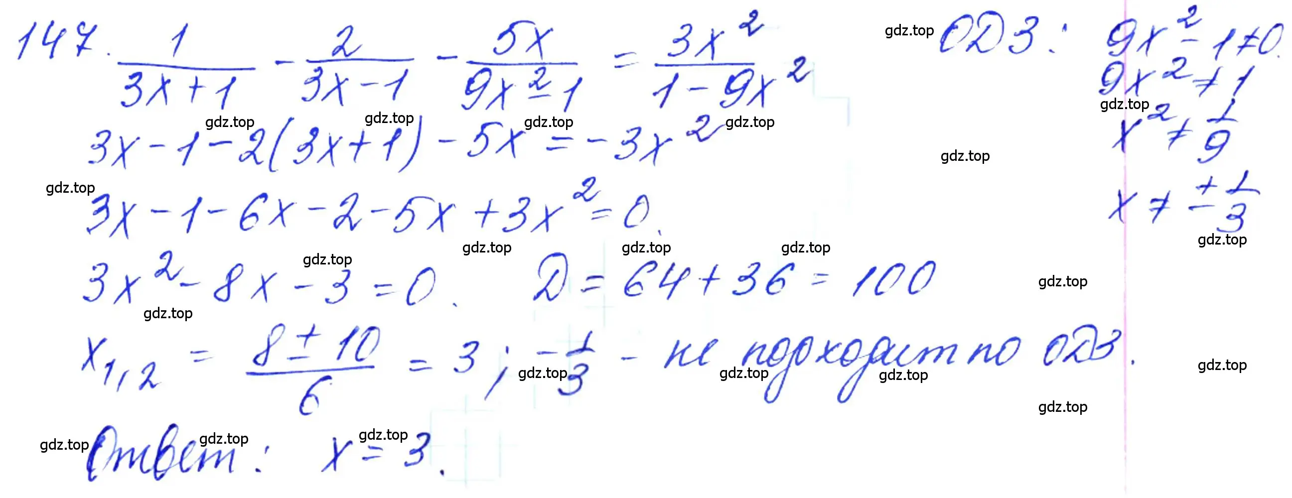Решение 6. номер 147 (страница 59) гдз по алгебре 10-11 класс Алимов, Колягин, учебник