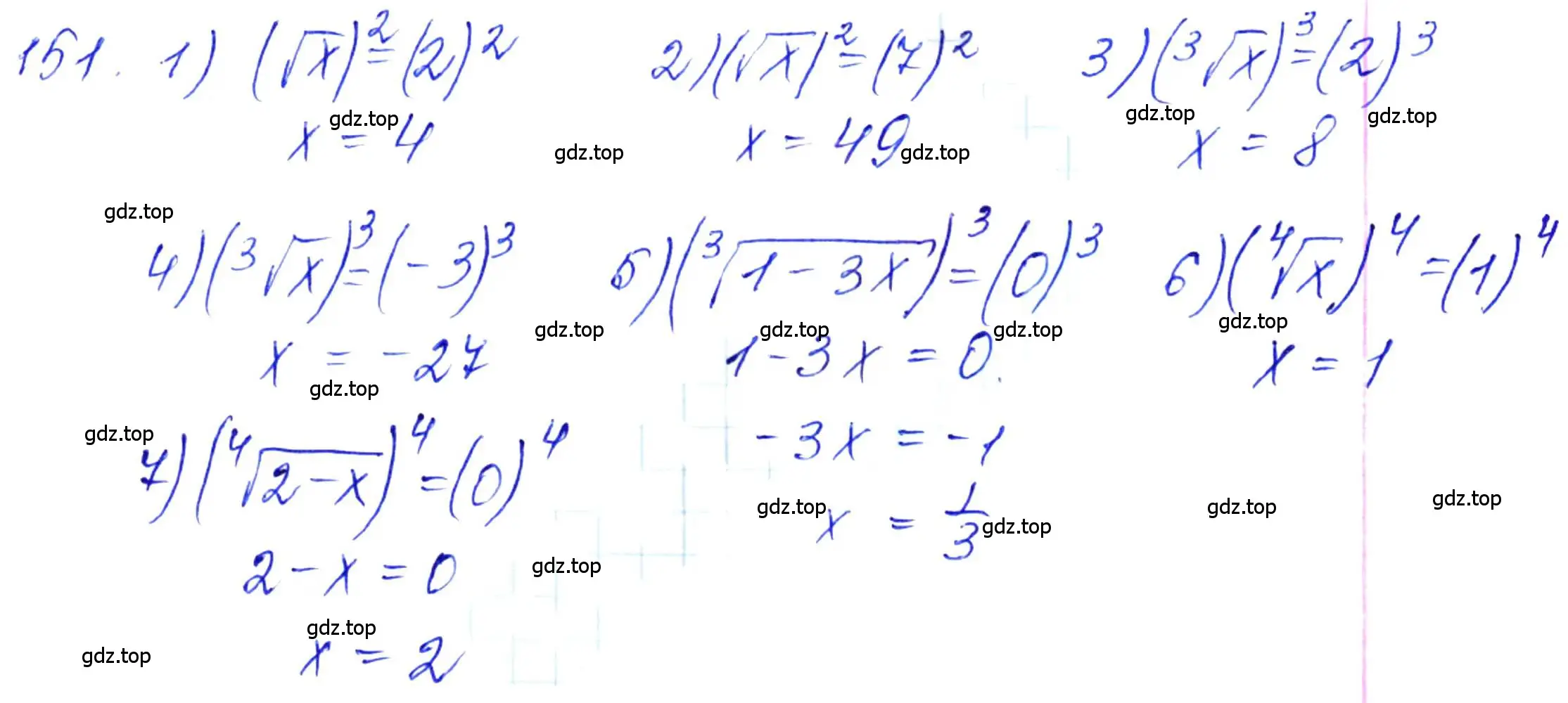 Решение 6. номер 151 (страница 62) гдз по алгебре 10-11 класс Алимов, Колягин, учебник