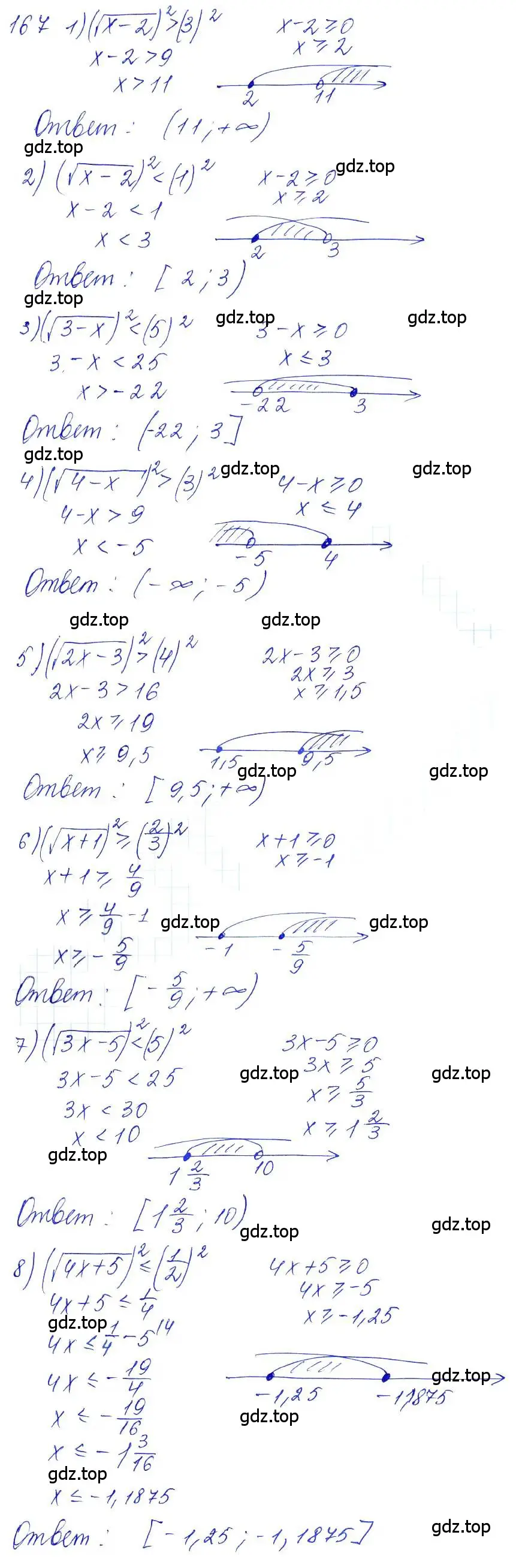 Решение 6. номер 167 (страница 68) гдз по алгебре 10-11 класс Алимов, Колягин, учебник