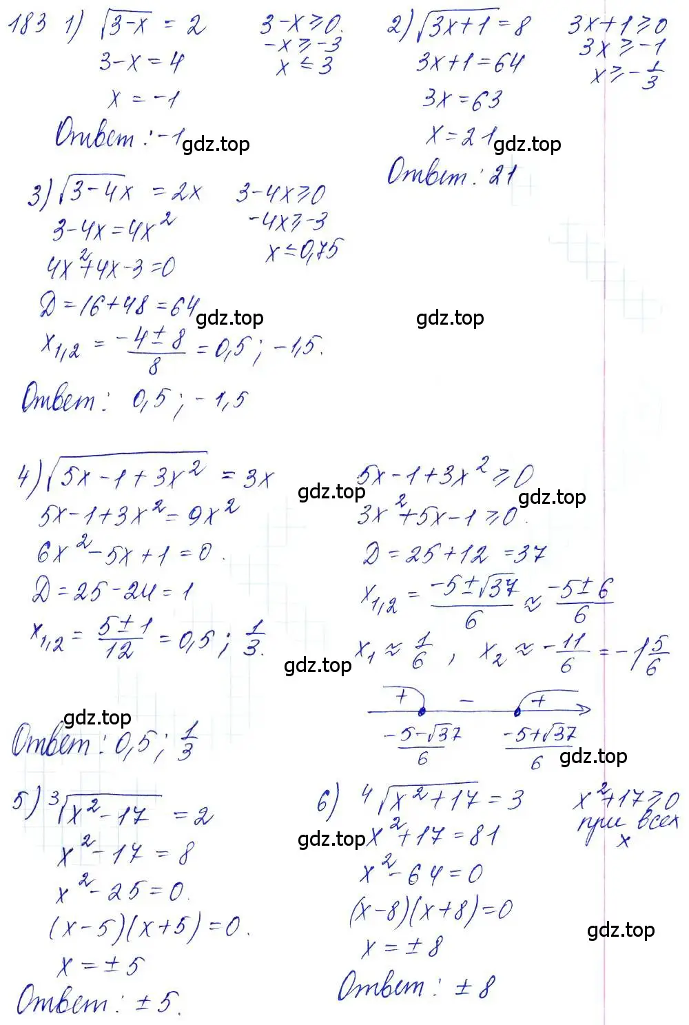 Решение 6. номер 183 (страница 70) гдз по алгебре 10-11 класс Алимов, Колягин, учебник