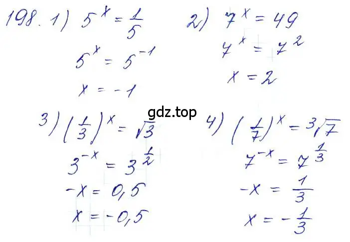 Решение 6. номер 198 (страница 76) гдз по алгебре 10-11 класс Алимов, Колягин, учебник