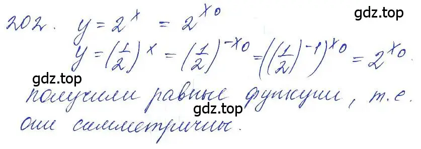 Решение 6. номер 202 (страница 76) гдз по алгебре 10-11 класс Алимов, Колягин, учебник
