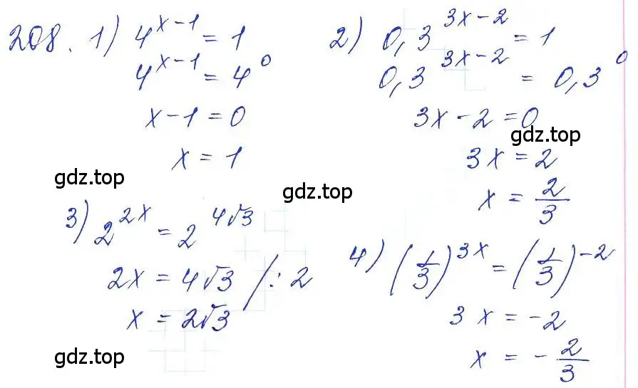 Решение 6. номер 208 (страница 79) гдз по алгебре 10-11 класс Алимов, Колягин, учебник