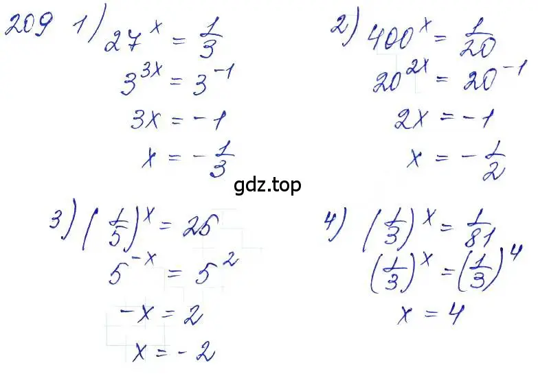 Решение 6. номер 209 (страница 79) гдз по алгебре 10-11 класс Алимов, Колягин, учебник