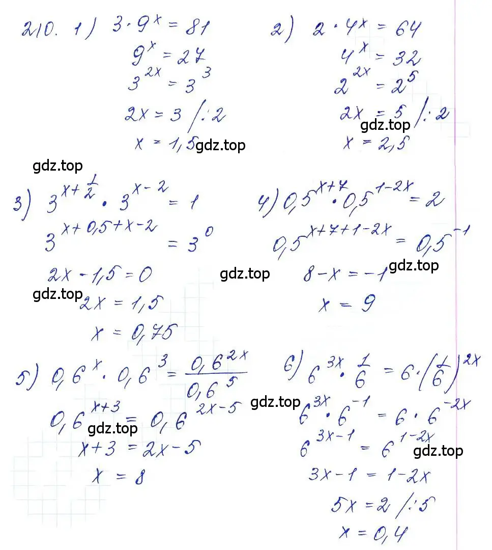 Решение 6. номер 210 (страница 79) гдз по алгебре 10-11 класс Алимов, Колягин, учебник