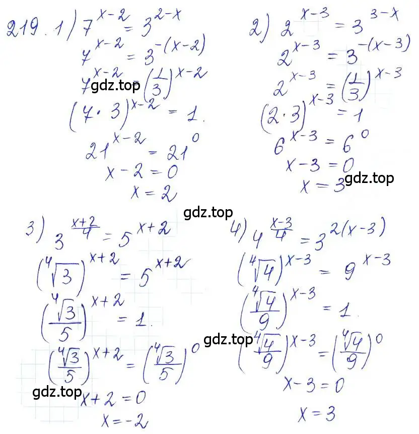 Решение 6. номер 219 (страница 80) гдз по алгебре 10-11 класс Алимов, Колягин, учебник