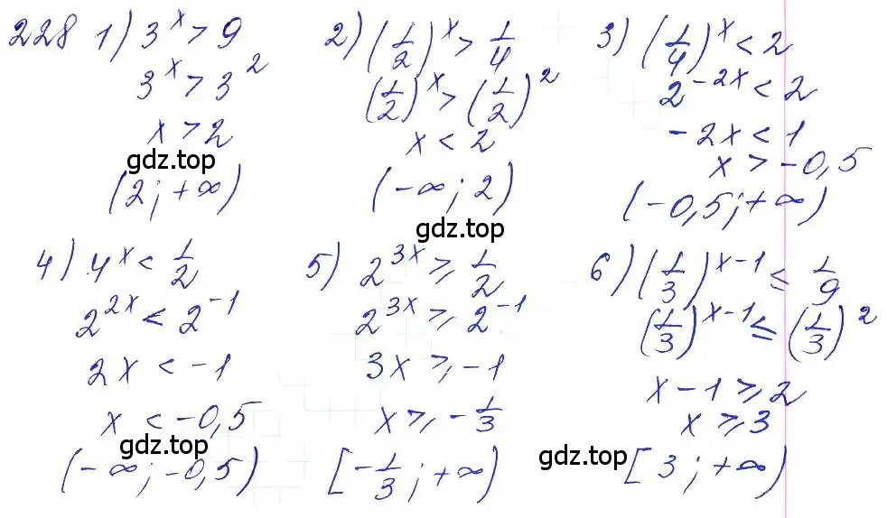 Решение 6. номер 228 (страница 83) гдз по алгебре 10-11 класс Алимов, Колягин, учебник