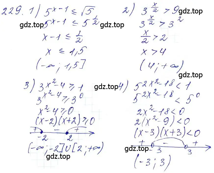 Решение 6. номер 229 (страница 83) гдз по алгебре 10-11 класс Алимов, Колягин, учебник