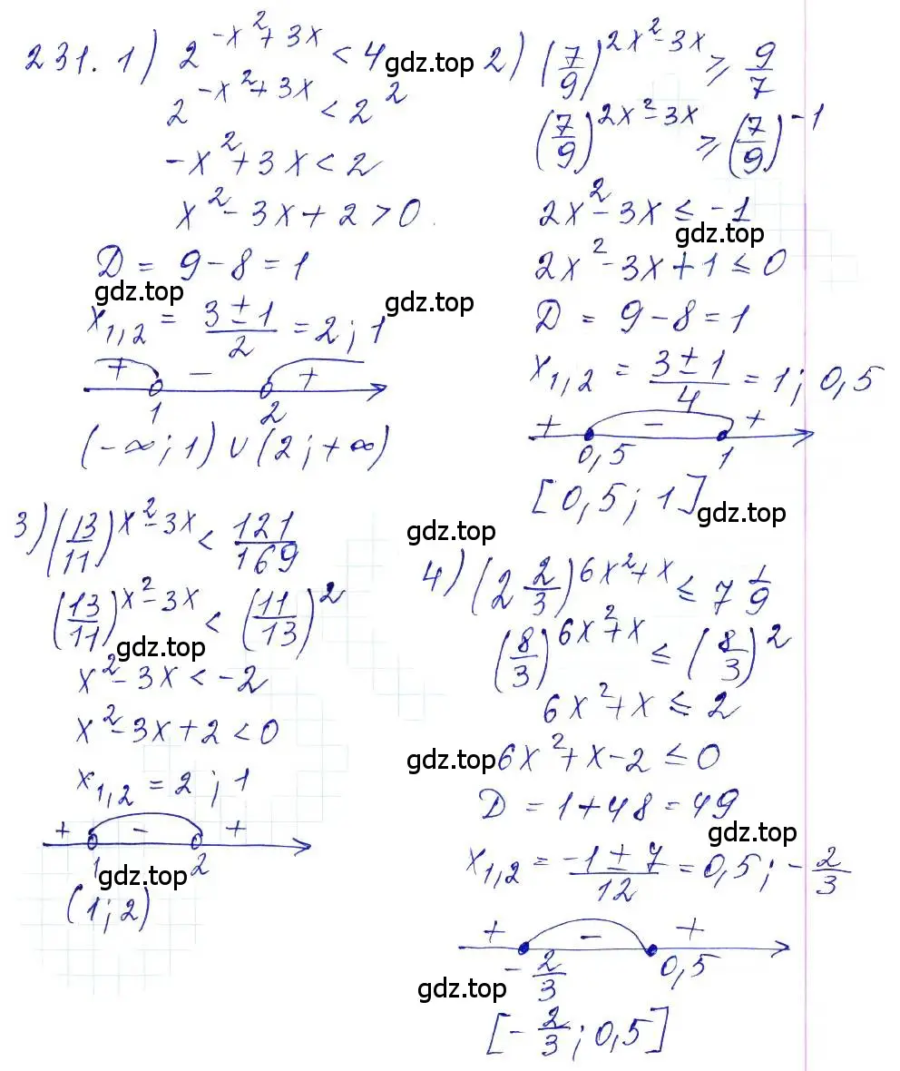 Решение 6. номер 231 (страница 83) гдз по алгебре 10-11 класс Алимов, Колягин, учебник