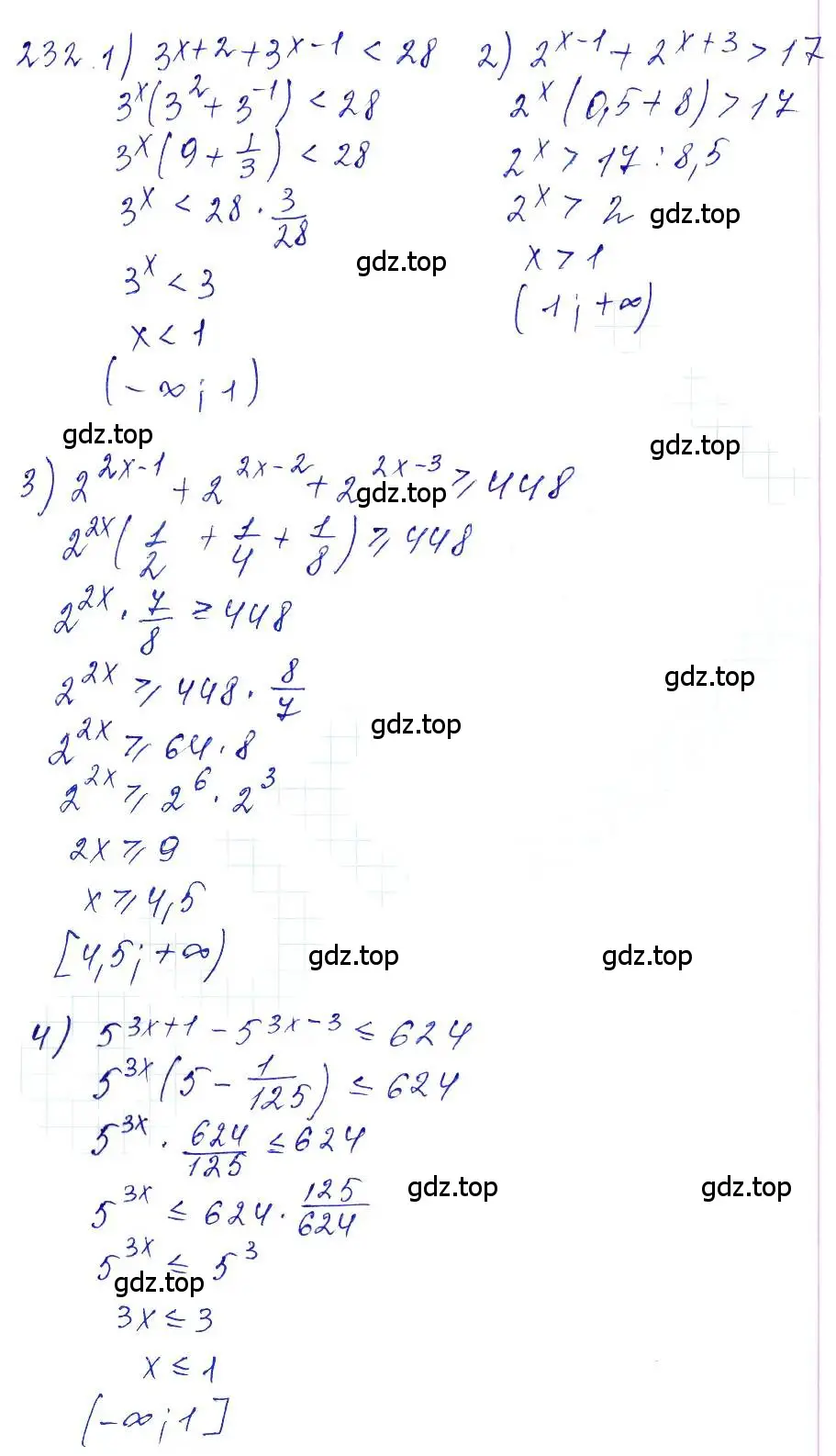 Решение 6. номер 232 (страница 83) гдз по алгебре 10-11 класс Алимов, Колягин, учебник