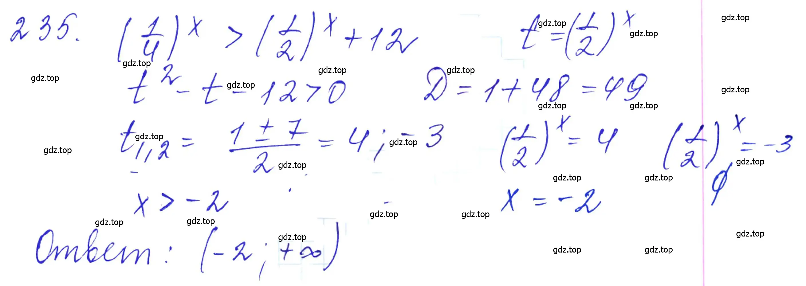 Решение 6. номер 235 (страница 84) гдз по алгебре 10-11 класс Алимов, Колягин, учебник