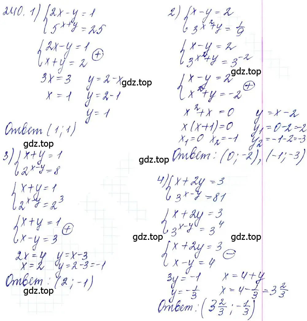 Решение 6. номер 240 (страница 86) гдз по алгебре 10-11 класс Алимов, Колягин, учебник