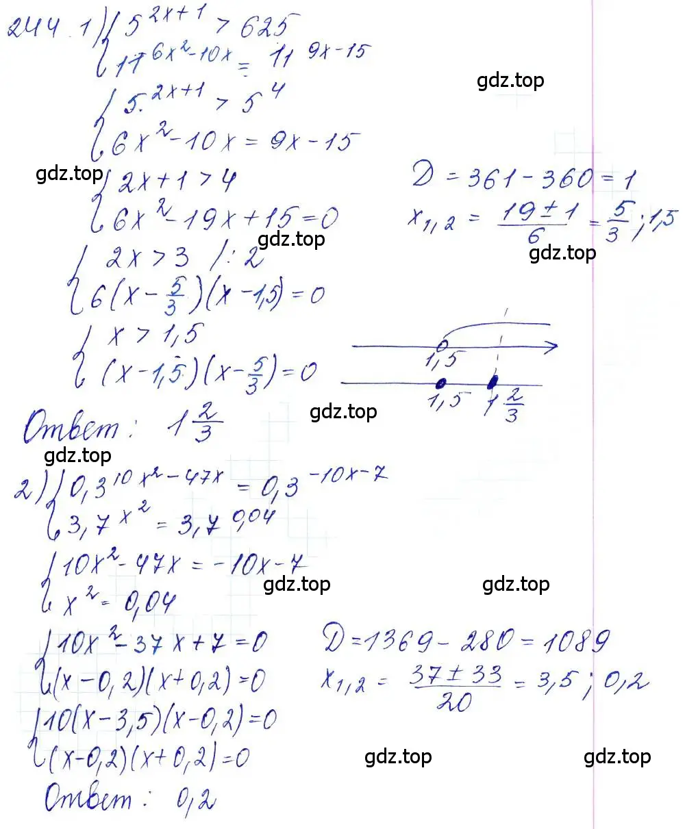 Решение 6. номер 244 (страница 87) гдз по алгебре 10-11 класс Алимов, Колягин, учебник