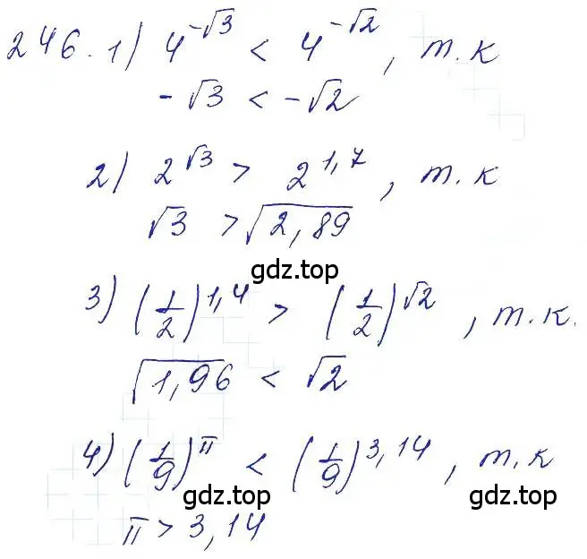 Решение 6. номер 246 (страница 87) гдз по алгебре 10-11 класс Алимов, Колягин, учебник