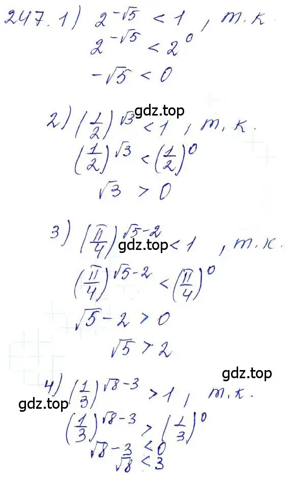 Решение 6. номер 247 (страница 87) гдз по алгебре 10-11 класс Алимов, Колягин, учебник