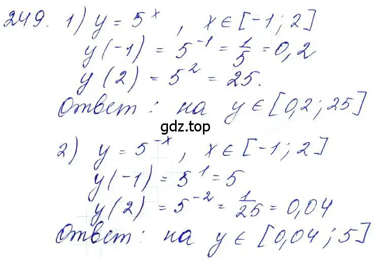 Решение 6. номер 249 (страница 87) гдз по алгебре 10-11 класс Алимов, Колягин, учебник