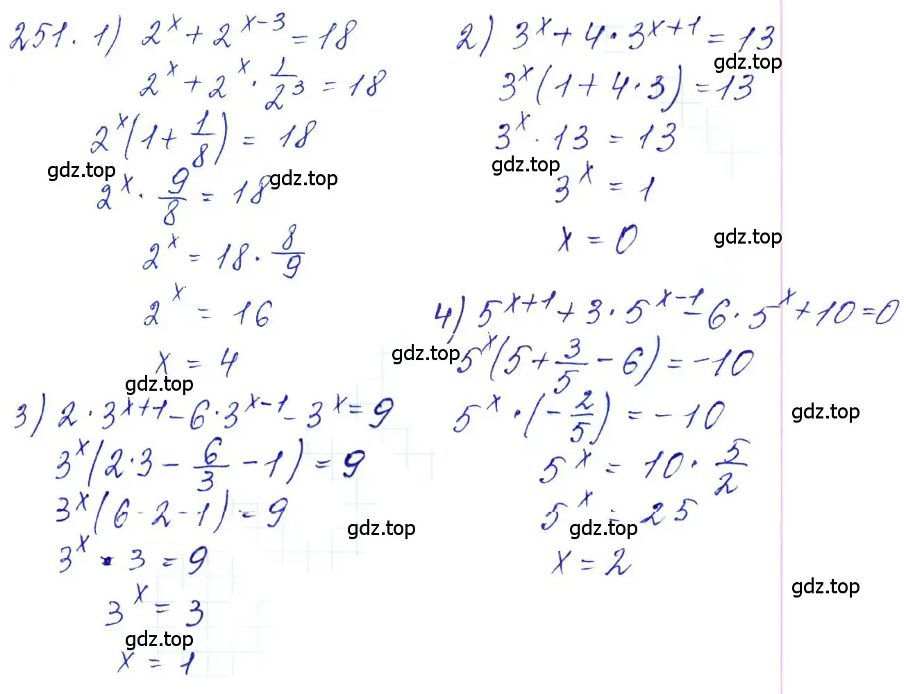 Решение 6. номер 251 (страница 88) гдз по алгебре 10-11 класс Алимов, Колягин, учебник