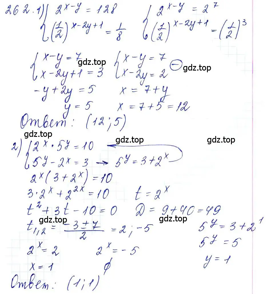 Решение 6. номер 262 (страница 89) гдз по алгебре 10-11 класс Алимов, Колягин, учебник