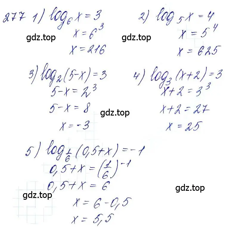 Решение 6. номер 277 (страница 92) гдз по алгебре 10-11 класс Алимов, Колягин, учебник