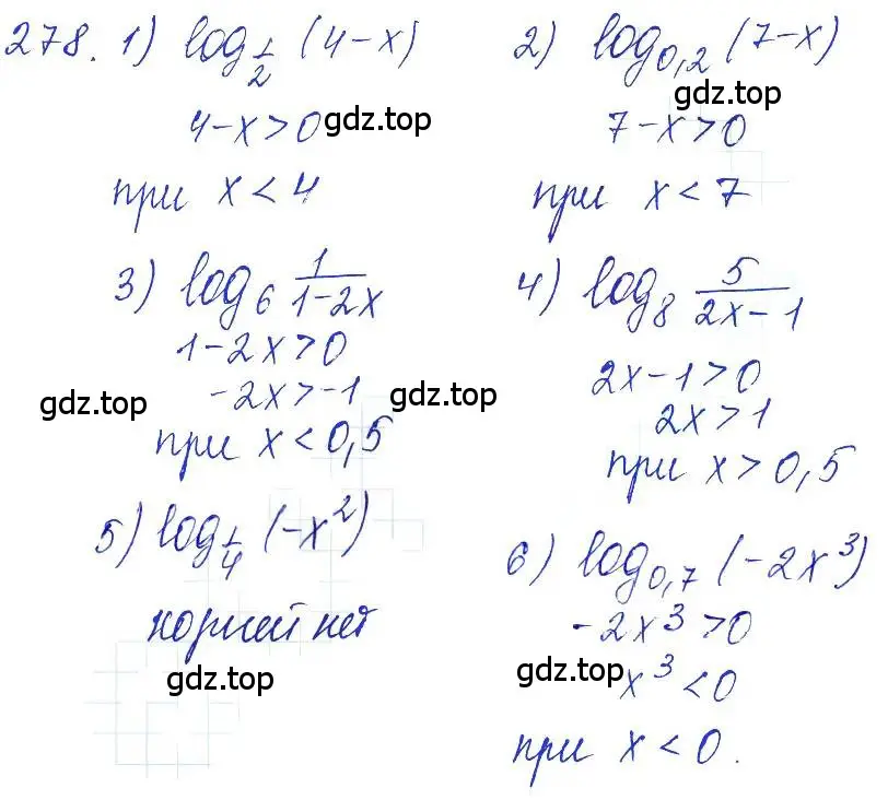 Решение 6. номер 278 (страница 93) гдз по алгебре 10-11 класс Алимов, Колягин, учебник