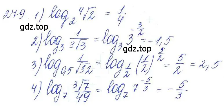 Решение 6. номер 279 (страница 93) гдз по алгебре 10-11 класс Алимов, Колягин, учебник