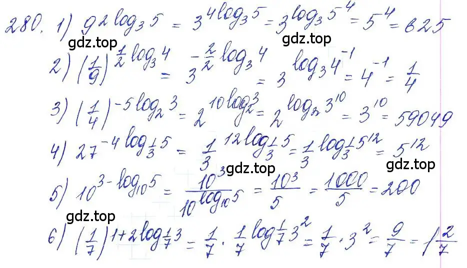 Решение 6. номер 280 (страница 93) гдз по алгебре 10-11 класс Алимов, Колягин, учебник